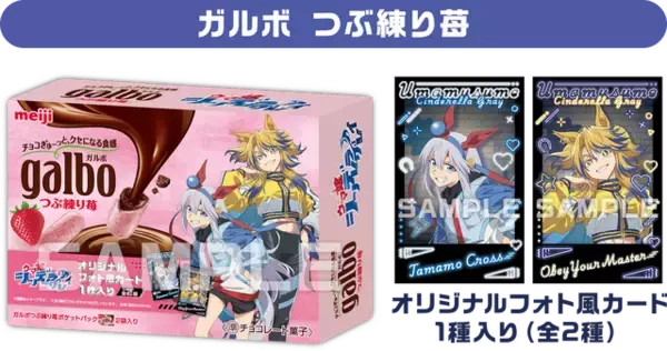 「オグリたちが“からあげクン”に！？アニメ「ウマ娘 シングレ」キャンペーンがローソンにて開催ー11月25日朝7時からクリアファイル配布など」の画像