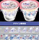 「オグリたちが“からあげクン”に！？アニメ「ウマ娘 シングレ」キャンペーンがローソンにて開催ー11月25日朝7時からクリアファイル配布など」の画像7