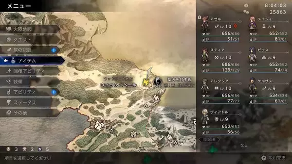 「『オクトラ0』レベル1桁なのに、所持武器が「物攻+10」から「物攻+115」と“11倍アップ”！ 「ねだる」だけで戦力はどこまで高まるの？」の画像