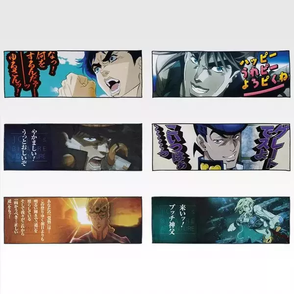 「「ジョジョの奇妙な冒険」新作一番くじがメチャ豪華ー空条承太郎ら歴代主人公6人を並べた姿にシビれる！あこがれるゥ！」の画像