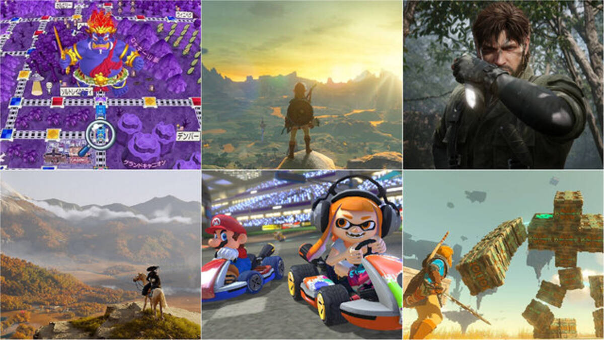 マリカ8 DX』や『桃鉄』が3,278円！『ゼルダの伝説 BotW』『TotK』は各 