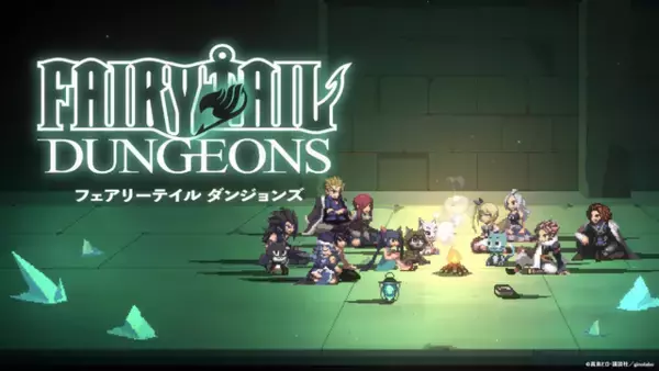 「真島ヒロ氏作品のデッキ構築型ローグライト『FAIRY TAIL ダンジョンズ』スイッチ版配信開始！Steam版も新プレイアブル5体追加など大型アップデート実施」の画像