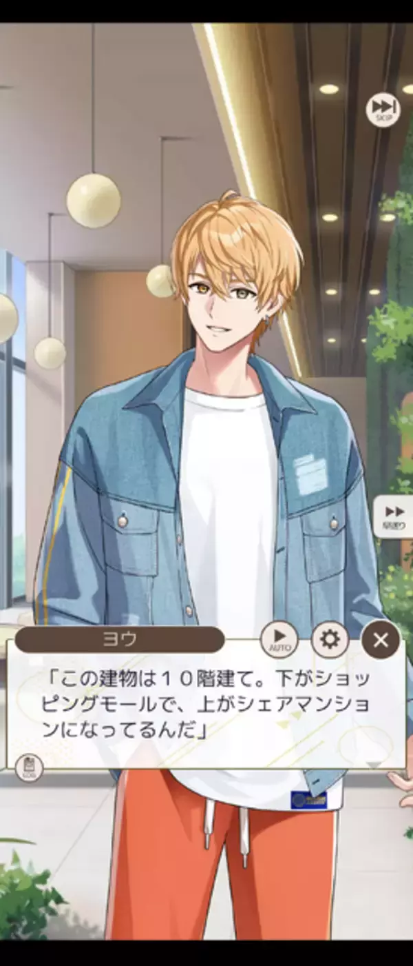 「頑張ったらイケメンが褒めてくれる、頑張れない日もイケメンが寄り添ってくれる日常応援アプリ『フルールデイズ』【プレイレポ】」の画像