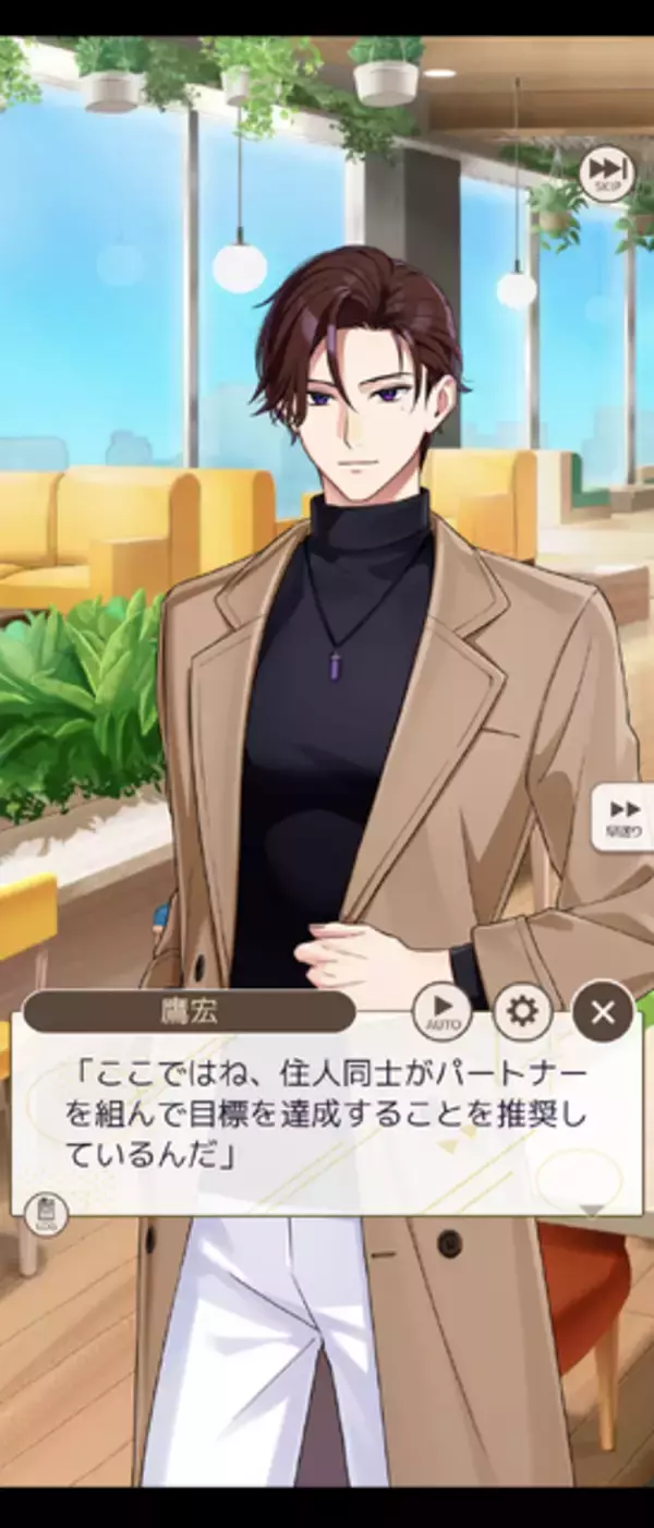 「頑張ったらイケメンが褒めてくれる、頑張れない日もイケメンが寄り添ってくれる日常応援アプリ『フルールデイズ』【プレイレポ】」の画像