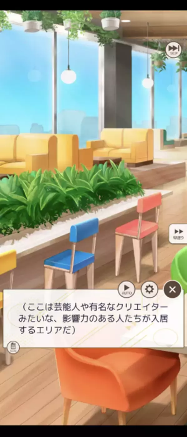 「頑張ったらイケメンが褒めてくれる、頑張れない日もイケメンが寄り添ってくれる日常応援アプリ『フルールデイズ』【プレイレポ】」の画像