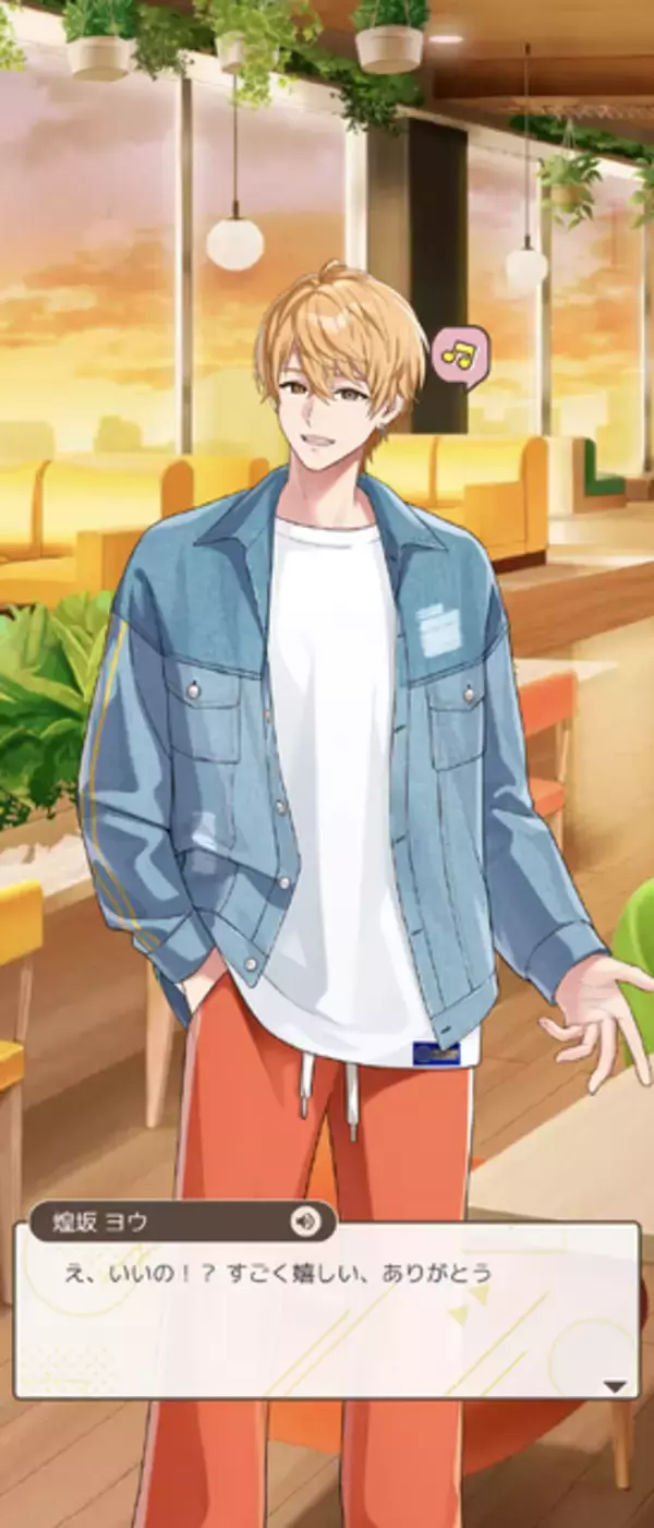 「頑張ったらイケメンが褒めてくれる、頑張れない日もイケメンが寄り添ってくれる日常応援アプリ『フルールデイズ』【プレイレポ】」の画像