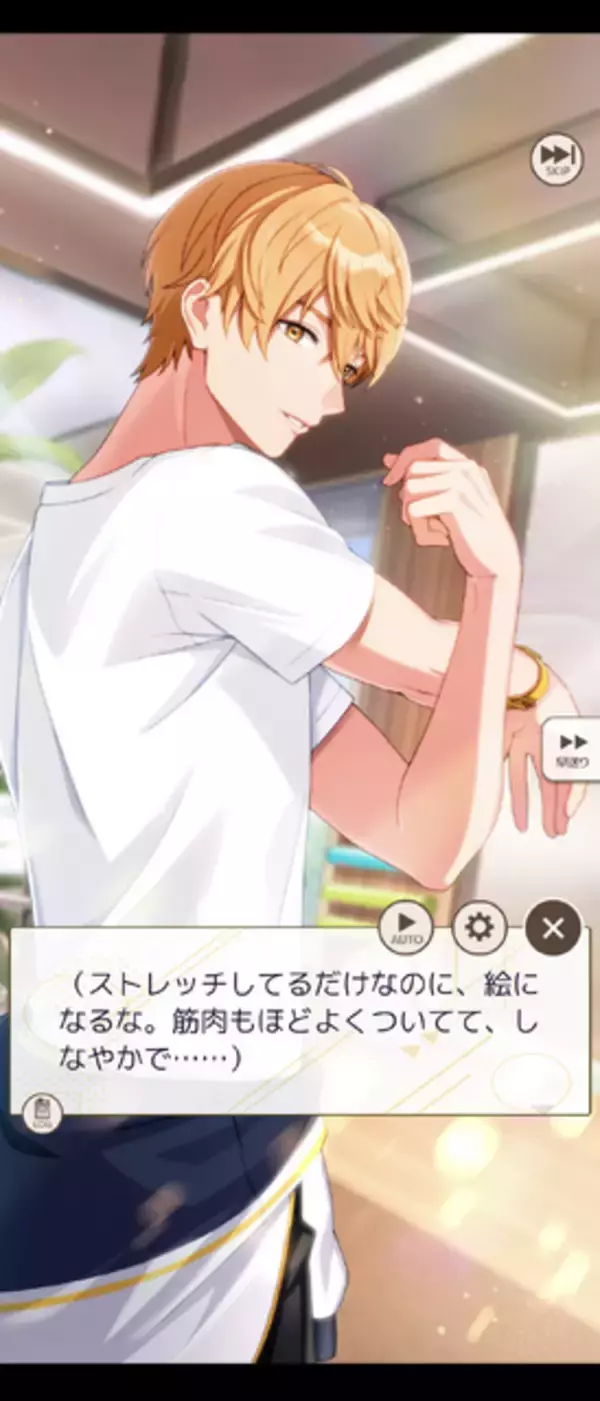 「頑張ったらイケメンが褒めてくれる、頑張れない日もイケメンが寄り添ってくれる日常応援アプリ『フルールデイズ』【プレイレポ】」の画像