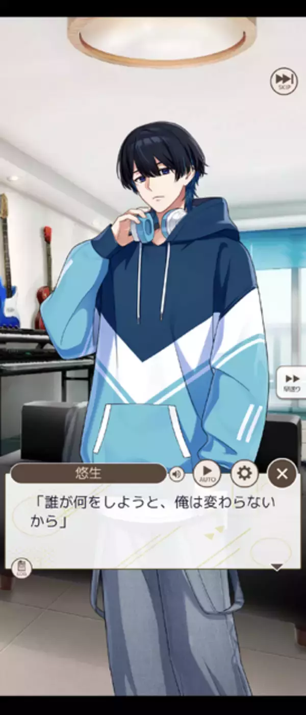 「頑張ったらイケメンが褒めてくれる、頑張れない日もイケメンが寄り添ってくれる日常応援アプリ『フルールデイズ』【プレイレポ】」の画像