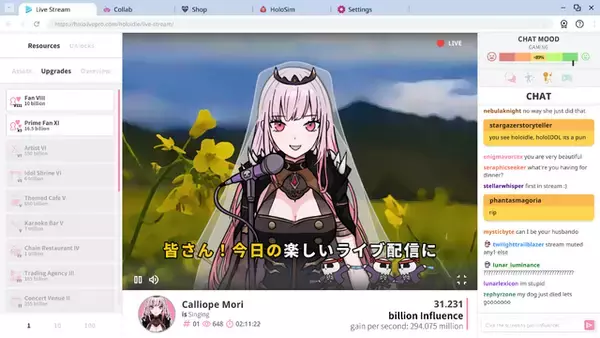 「ホロライブ・兎田ぺこらがクリッカーゲーム『Holoidle』に参戦！こぼ・かなえるなども追加のDLC「Idol Character Pack」配信開始」の画像