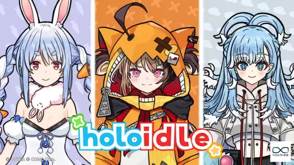 「ホロライブ・兎田ぺこらがクリッカーゲーム『Holoidle』に参戦！こぼ・かなえるなども追加のDLC「Idol Character Pack」配信開始」の画像