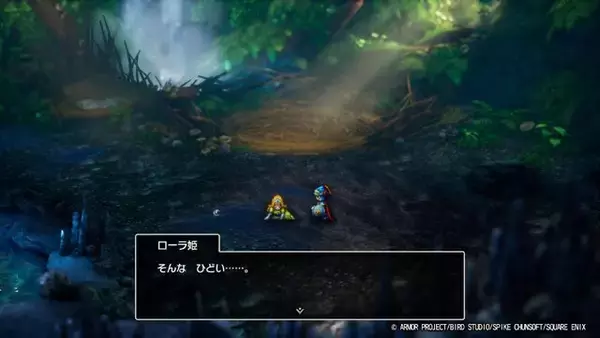 HD-2D版『ドラクエI』で、勇者らしからぬ「いいえ」を選ぶとどうなるの？ 最大の被害者はローラ姫、そして王様は意外と寛容