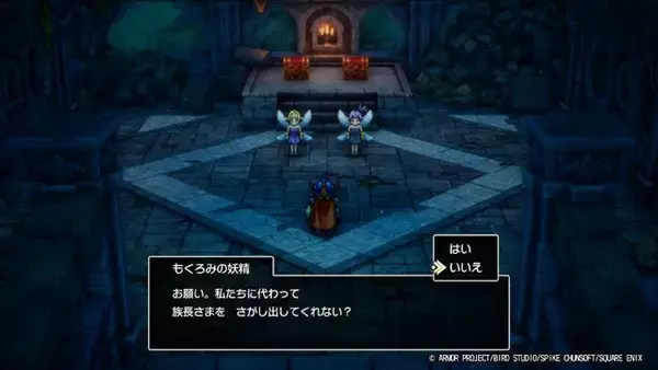 「HD-2D版『ドラクエI』で、勇者らしからぬ「いいえ」を選ぶとどうなるの？ 最大の被害者はローラ姫、そして王様は意外と寛容」の画像