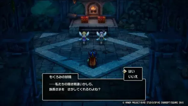 「HD-2D版『ドラクエI』で、勇者らしからぬ「いいえ」を選ぶとどうなるの？ 最大の被害者はローラ姫、そして王様は意外と寛容」の画像