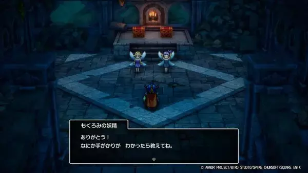 「HD-2D版『ドラクエI』で、勇者らしからぬ「いいえ」を選ぶとどうなるの？ 最大の被害者はローラ姫、そして王様は意外と寛容」の画像