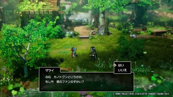 「HD-2D版『ドラクエI』で、勇者らしからぬ「いいえ」を選ぶとどうなるの？ 最大の被害者はローラ姫、そして王様は意外と寛容」の画像