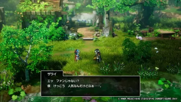 「HD-2D版『ドラクエI』で、勇者らしからぬ「いいえ」を選ぶとどうなるの？ 最大の被害者はローラ姫、そして王様は意外と寛容」の画像