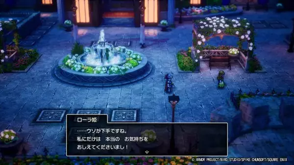 「HD-2D版『ドラクエI』で、勇者らしからぬ「いいえ」を選ぶとどうなるの？ 最大の被害者はローラ姫、そして王様は意外と寛容」の画像