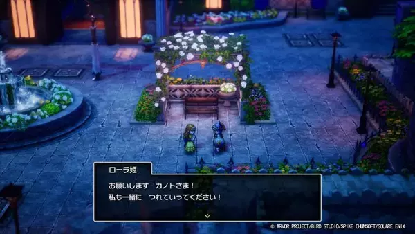 「HD-2D版『ドラクエI』で、勇者らしからぬ「いいえ」を選ぶとどうなるの？ 最大の被害者はローラ姫、そして王様は意外と寛容」の画像