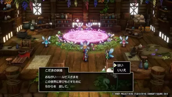 「HD-2D版『ドラクエI』で、勇者らしからぬ「いいえ」を選ぶとどうなるの？ 最大の被害者はローラ姫、そして王様は意外と寛容」の画像