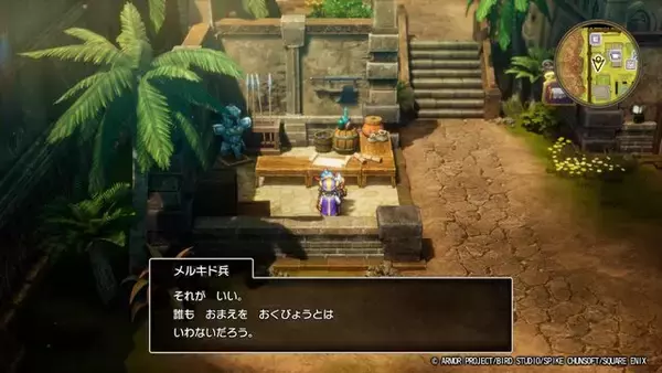 「HD-2D版『ドラクエI』で、勇者らしからぬ「いいえ」を選ぶとどうなるの？ 最大の被害者はローラ姫、そして王様は意外と寛容」の画像