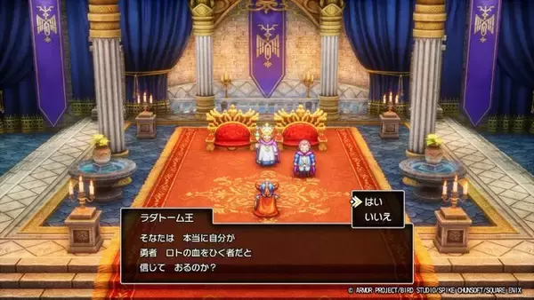 「HD-2D版『ドラクエI』で、勇者らしからぬ「いいえ」を選ぶとどうなるの？ 最大の被害者はローラ姫、そして王様は意外と寛容」の画像
