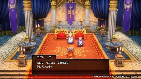「HD-2D版『ドラクエI』で、勇者らしからぬ「いいえ」を選ぶとどうなるの？ 最大の被害者はローラ姫、そして王様は意外と寛容」の画像