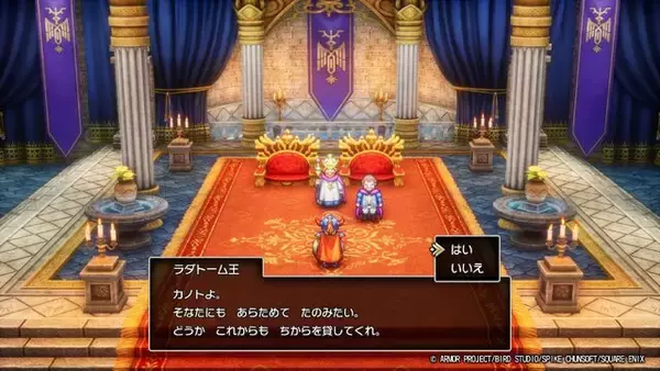 「HD-2D版『ドラクエI』で、勇者らしからぬ「いいえ」を選ぶとどうなるの？ 最大の被害者はローラ姫、そして王様は意外と寛容」の画像