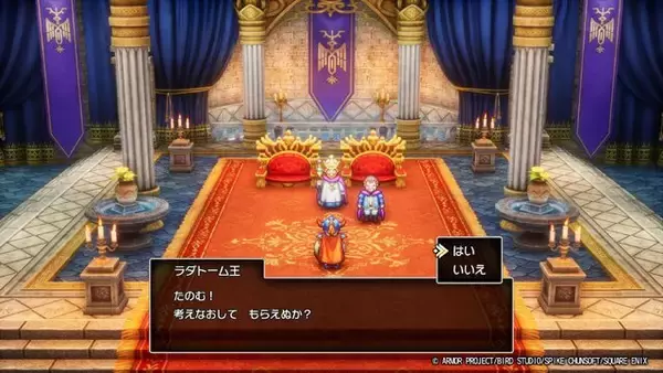 「HD-2D版『ドラクエI』で、勇者らしからぬ「いいえ」を選ぶとどうなるの？ 最大の被害者はローラ姫、そして王様は意外と寛容」の画像