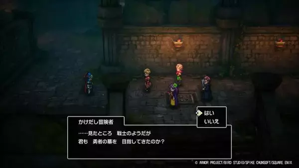 「HD-2D版『ドラクエI』で、勇者らしからぬ「いいえ」を選ぶとどうなるの？ 最大の被害者はローラ姫、そして王様は意外と寛容」の画像