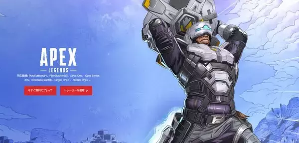 『Apex』にジャンプネタが隠されていた？『NARUTO』や『ドラゴンボール』に影響された要素の数々