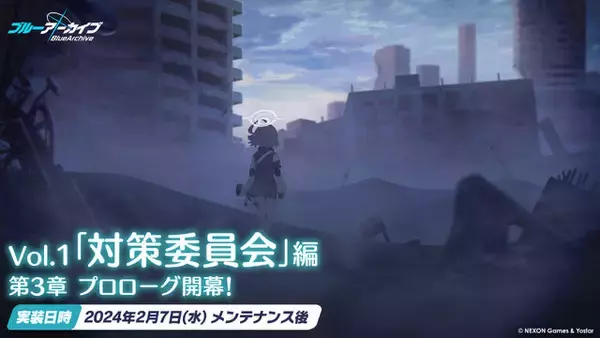 「『ブルアカ』「ヒナ（ドレス）」がお披露目！「対策委員会編」第3章も発表の「ブルアカらいぶ！さーどあにばSP！Day2」情報まとめ」の画像