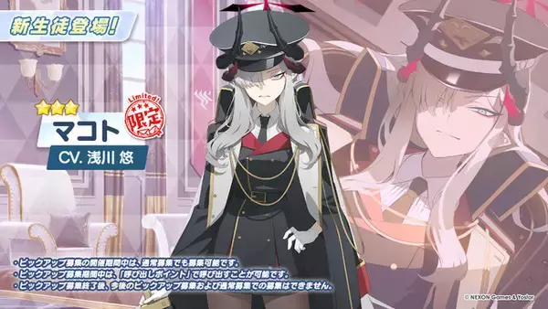 「『ブルアカ』「ヒナ（ドレス）」がお披露目！「対策委員会編」第3章も発表の「ブルアカらいぶ！さーどあにばSP！Day2」情報まとめ」の画像
