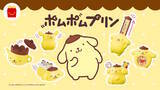 「ハッピーセットに「ポムポムプリン」「クレヨンしんちゃん」が登場！小物入れ、カードゲームなど全12種を1月16日より順次提供」の画像4