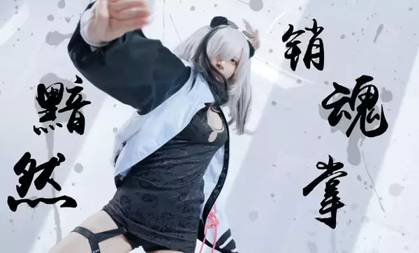 「【コスプレ】『アークナイツ』6周年記念！ゲームの中から飛び出したかのようなハイクオリティすぎる中国美女レイヤーまとめ【写真29枚】」の画像