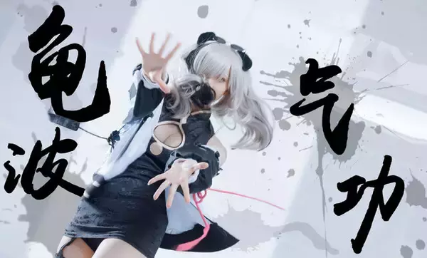 「【コスプレ】『アークナイツ』6周年記念！ゲームの中から飛び出したかのようなハイクオリティすぎる中国美女レイヤーまとめ【写真29枚】」の画像