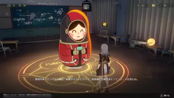 「『崩壊：スターレイル』Ver.4.0「月満ちる時に神はなし」先行プレイレポー不思議な幻造種と共存する世界で“愉悦”の催しが繰り広げられる！」の画像