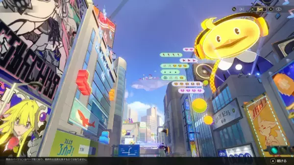 「『崩壊：スターレイル』Ver.4.0「月満ちる時に神はなし」先行プレイレポー不思議な幻造種と共存する世界で“愉悦”の催しが繰り広げられる！」の画像