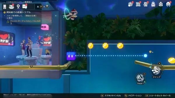 「『崩壊：スターレイル』Ver.4.0「月満ちる時に神はなし」先行プレイレポー不思議な幻造種と共存する世界で“愉悦”の催しが繰り広げられる！」の画像