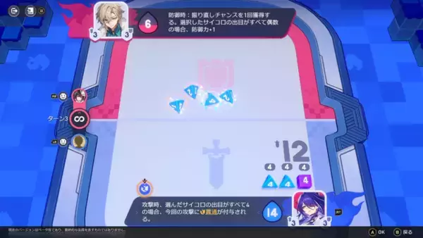 「『崩壊：スターレイル』Ver.4.0「月満ちる時に神はなし」先行プレイレポー不思議な幻造種と共存する世界で“愉悦”の催しが繰り広げられる！」の画像