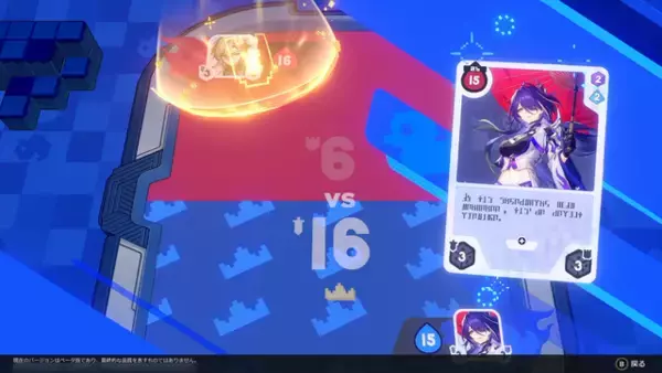 「『崩壊：スターレイル』Ver.4.0「月満ちる時に神はなし」先行プレイレポー不思議な幻造種と共存する世界で“愉悦”の催しが繰り広げられる！」の画像