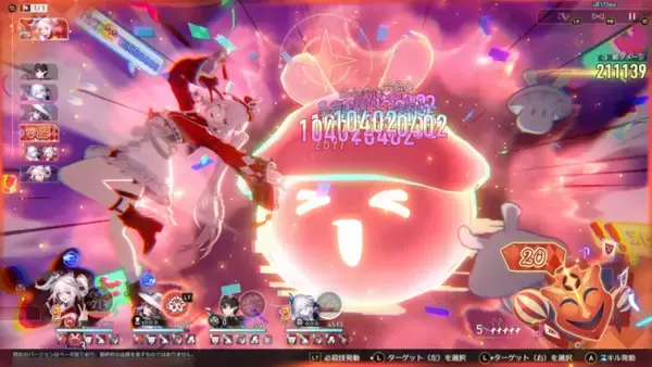 「『崩壊：スターレイル』Ver.4.0「月満ちる時に神はなし」先行プレイレポー不思議な幻造種と共存する世界で“愉悦”の催しが繰り広げられる！」の画像