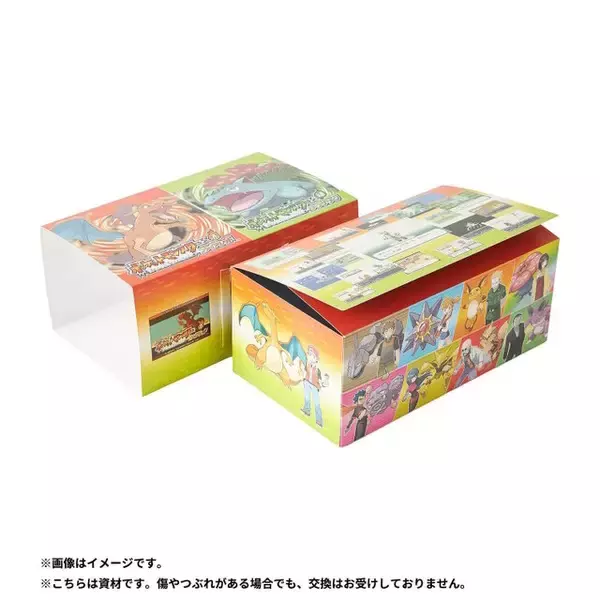 「『ポケモン ファイアレッド・リーフグリーン』スイッチ版正式発表！“当時のGBAパッケージ”を再現した特別版もラインナップ」の画像
