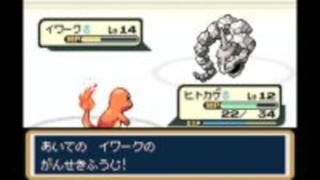 『ポケモン ファイアレッド・リーフグリーン』スイッチ版正式発表！“当時のGBAパッケージ”を再現した特別版もラインナップ