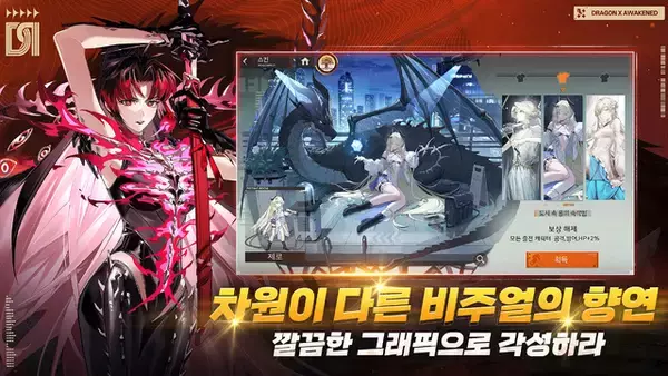 「韓国発の大作オープンワールド『DRAGONSWORD』に暗雲。開発元がWEBZENにパブリッシング契約解除を通告―日本未上陸の注目ゲーム3選【2026年2月22日】」の画像