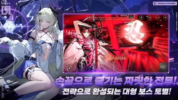 「韓国発の大作オープンワールド『DRAGONSWORD』に暗雲。開発元がWEBZENにパブリッシング契約解除を通告―日本未上陸の注目ゲーム3選【2026年2月22日】」の画像