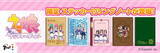 「『ウマ娘』×「セブン‐イレブン」コラボキャンペーン開催決定！数量限定オリジナルグッズなどが登場」の画像4