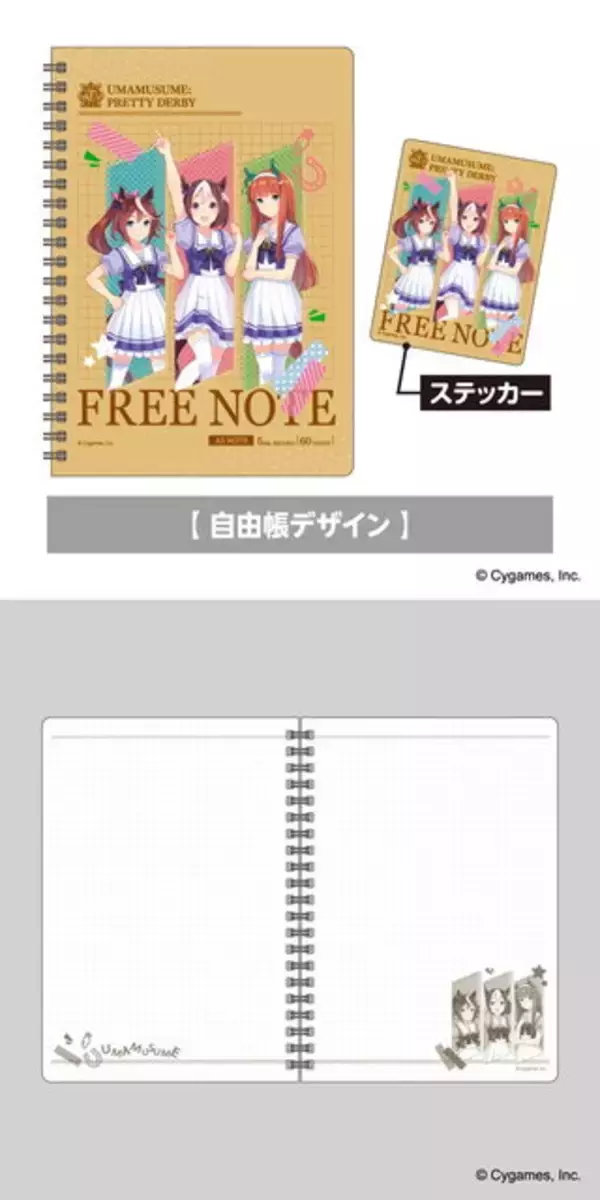 「『ウマ娘』×「セブン‐イレブン」コラボキャンペーン開催決定！数量限定オリジナルグッズなどが登場」の画像