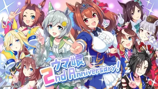 『ウマ娘』2周年イラストで、“二冠馬”がピース！10日間に及ぶ「カウントダウン」から一気見すると、感動もひとしお 2023年2月24日