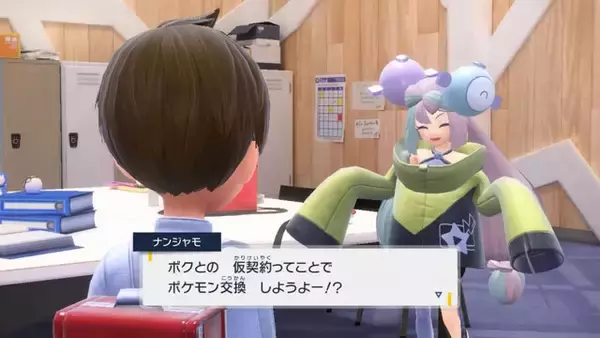 「『ポケモンS・V ゼロの秘宝』「後編・藍の円盤」ファイナルトレイラー公開！大きくイメチェンした「スグリ」の姿も…！？」の画像