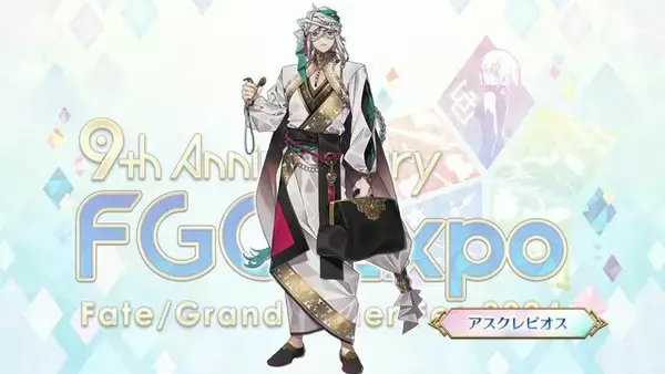 「「FGO Fes.2024」の葛飾北斎が“柔肌全開”で目のやり場に困る！ トネリコなど3騎の描き下ろしサーヴァントをお披露目」の画像